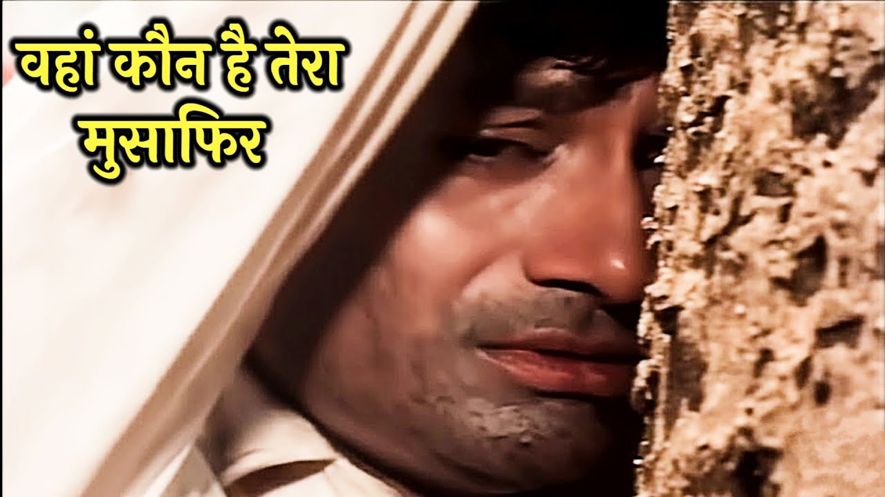 Wahan Kaun Hai Tera - 60s Evergreen Hit 🎶