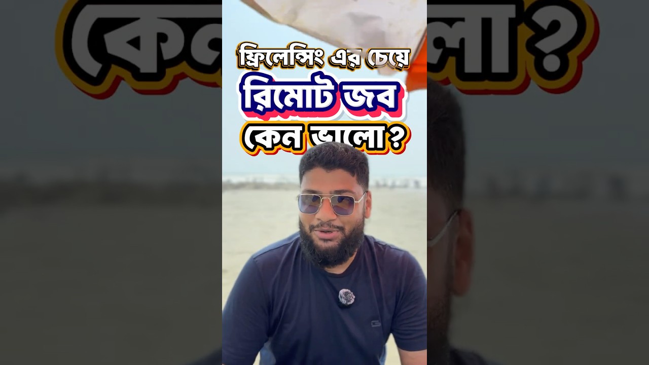 Why Remote Jobs Are Better Than Freelancing