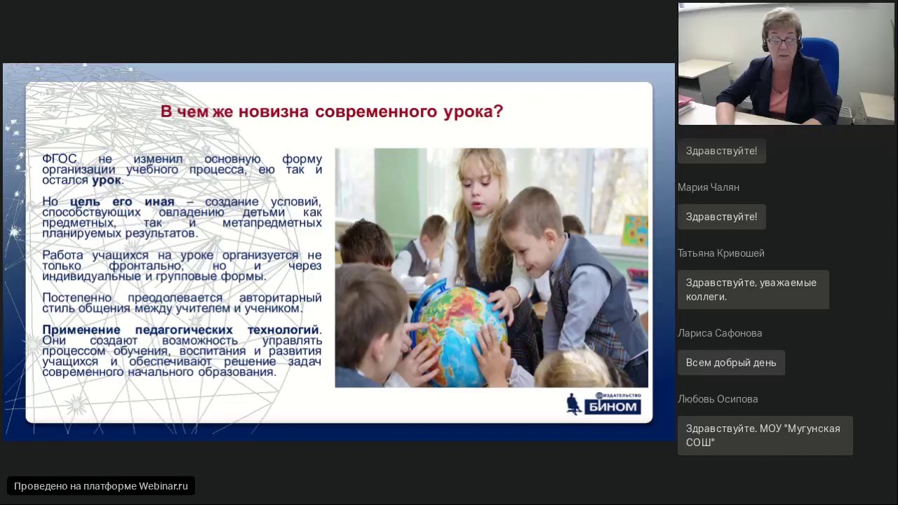 Современные ресурсы для качественного начального образования 🌟