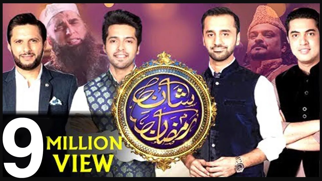 Shan-e-Ramazan: Allah Hoo Kalaam on ARY Digital