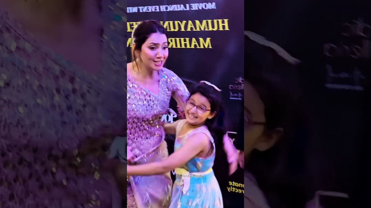 ماہرہ خان کا بچی سے محبت ❤️ | Love Guru