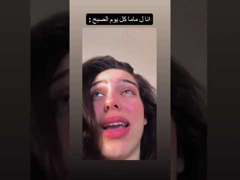 صولا عمر تتحدث عن الاستيقاظ المفاجئ من النوم 💤