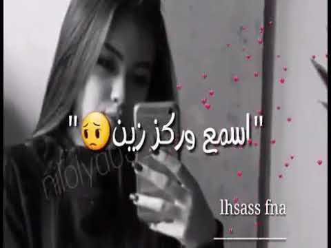 اجمل اغنية احساسي