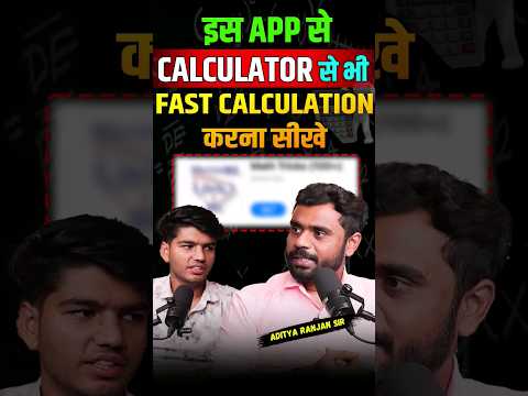 CALCULATOR से भी फास्ट calculation practice for SSC CGL | 😱CPO TOPPER AIR 31 ASHISH #cpo
