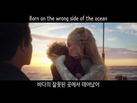 [아쿠아맨 엔딩곡] Skylar Grey - Everything I Need (한글 자막/클립)