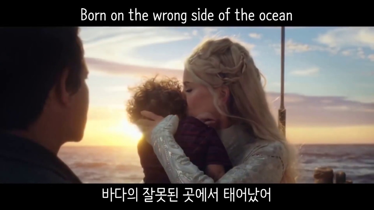 아쿠아맨 엔딩곡 🎶 Skylar Grey - Everything I Need (한글 자막 포함)
