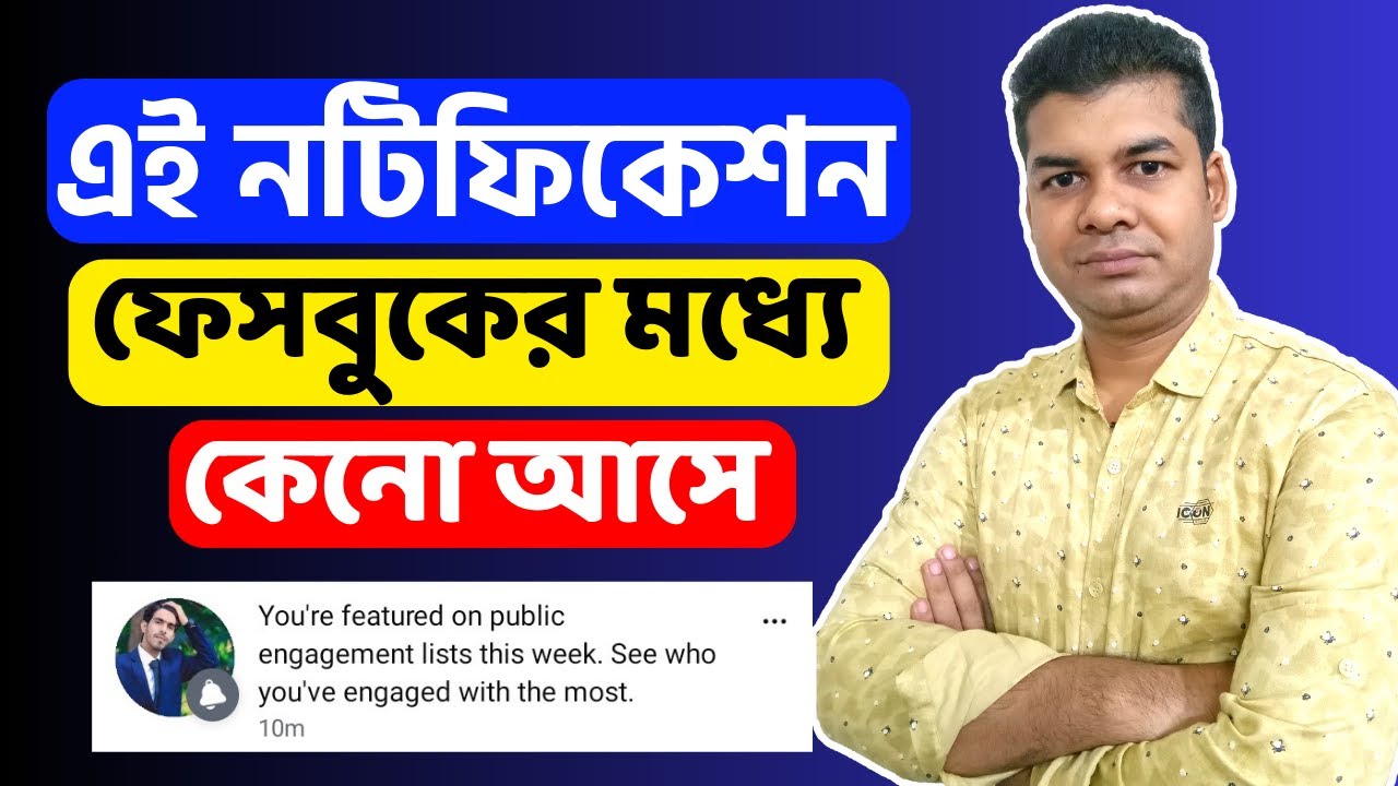 Featured on Public Engagement Lists This Week 📢