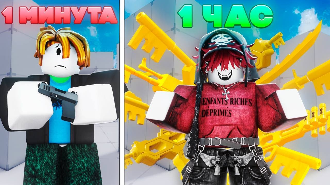 Играл без доната в Roblox Rivals 1 час 🎮