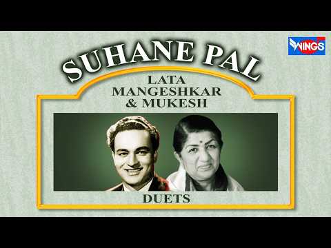 рдкреБрд░рд╛рдиреЗ рд╕рджрд╛рдмрд╣рд╛рд░ рдЧрд╛рдиреЗ Lata Mangeshkar Mukesh Duets Songs | Hindi Song | Old Is Gold | Mehboob Mere