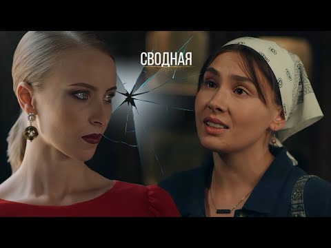 Завещание судьбы: горькая роскошь и тайны 🇺🇦