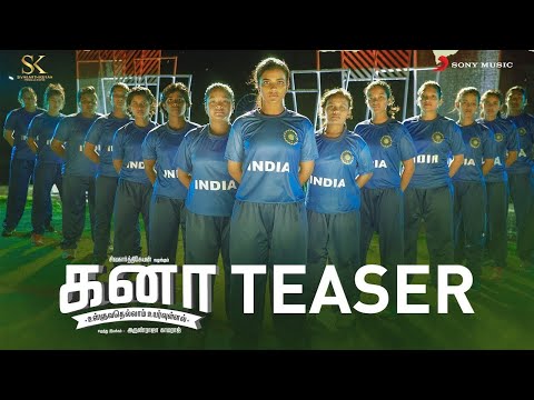 Kanaa Official Trailer Teaser-Aishwarya Rajesh Sathyaraj Darshan Arunraja Kamaraj Sivakarthikeyan