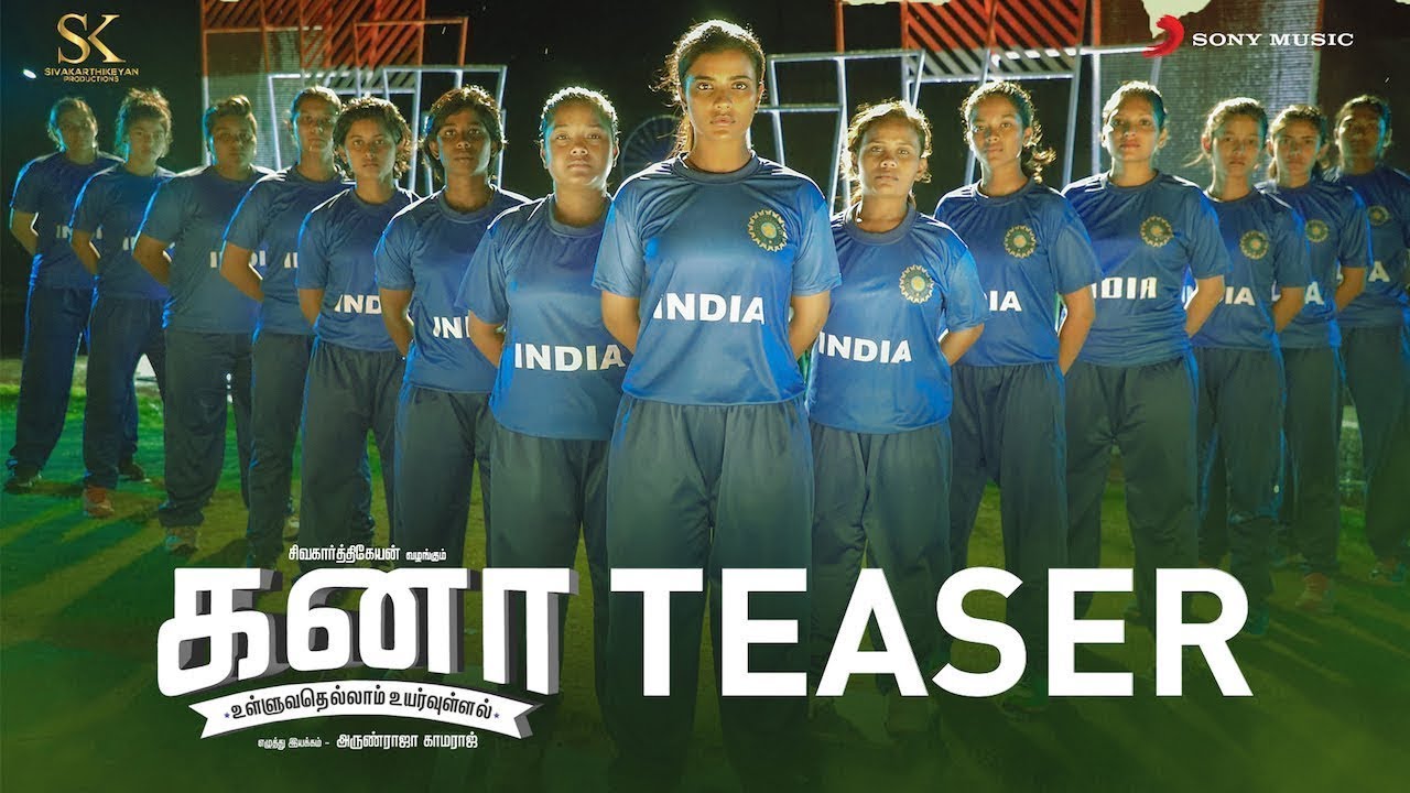 Kanaa Official Trailer: Aishwarya Rajesh as Cricketer 🏏