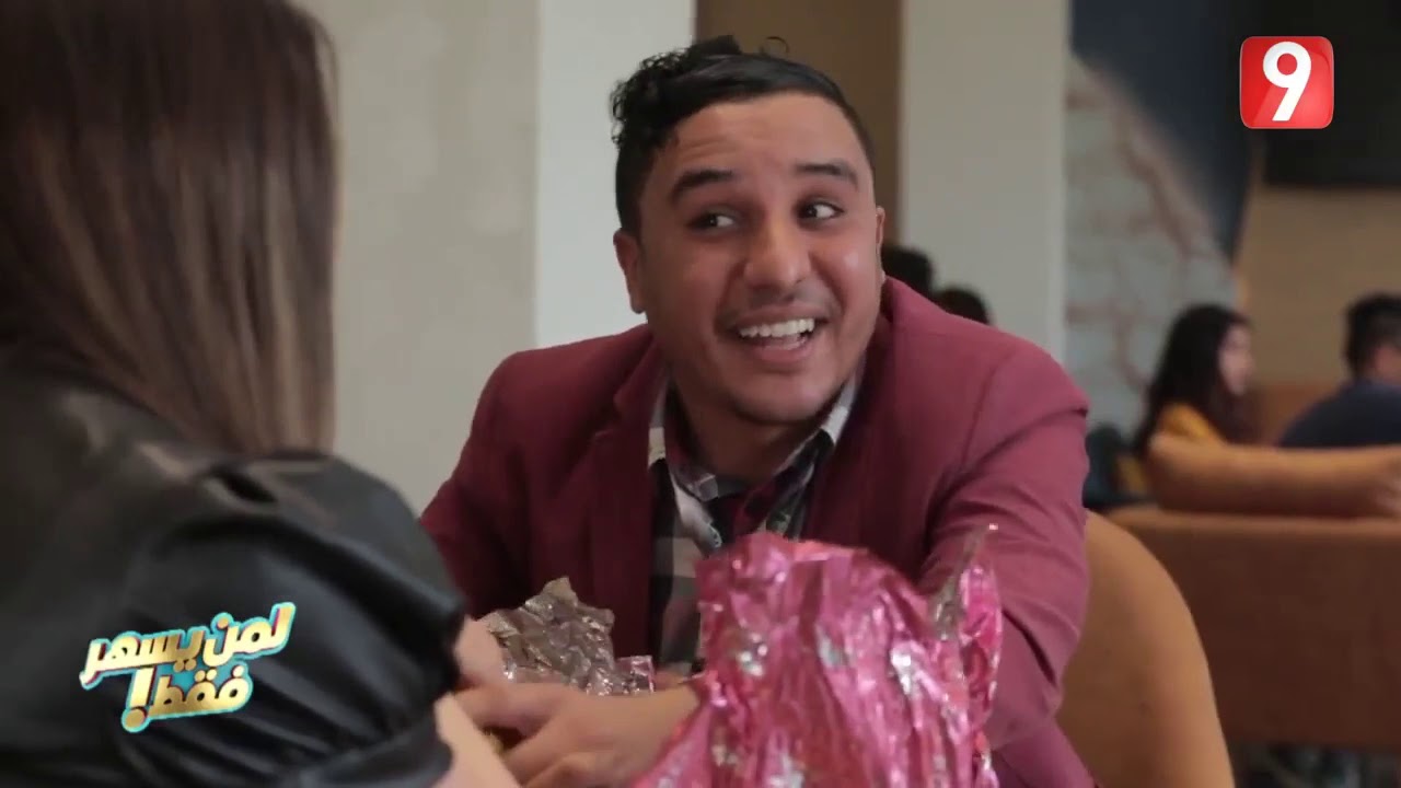 التونسيون يحتفلون بعيد الحب 💕