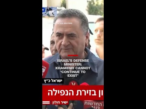 Israel's Defense Minister Condemns Khamenei's Continued Existence