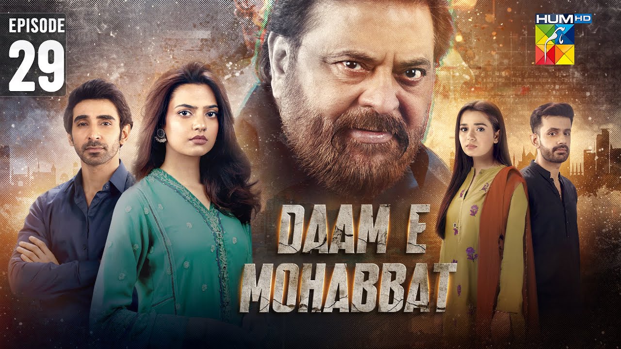 Daam-e-Mohabbat Ep 29 with ENG Sub | Feb 2026