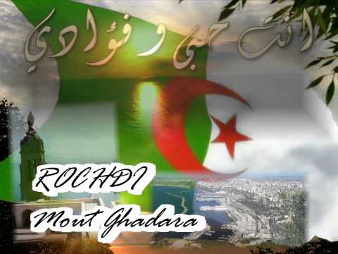 Rochdi - Mout Ghadara (2011) | Djamila Duo Album