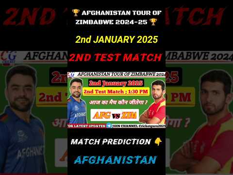 Afghanistan vs Zimbabwe 2nd Jan 2025 | 2nd Test Match #afgvszim #viral #afghanistan #zimbabwe