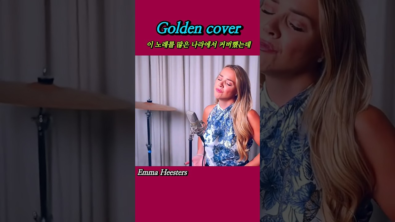 Emma Heesters Shines in K-Pop & Demon Hunter Crossover 🌟