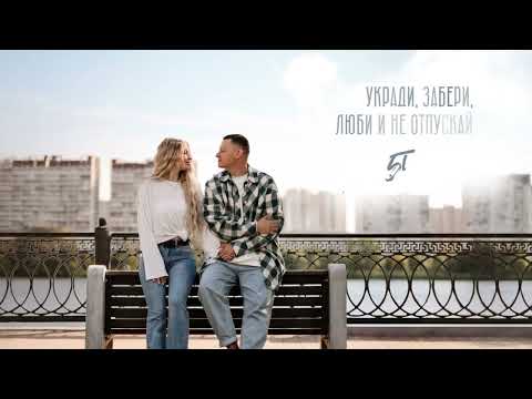 5УТРА - Ай-ай-ай (Official Lyric Video)