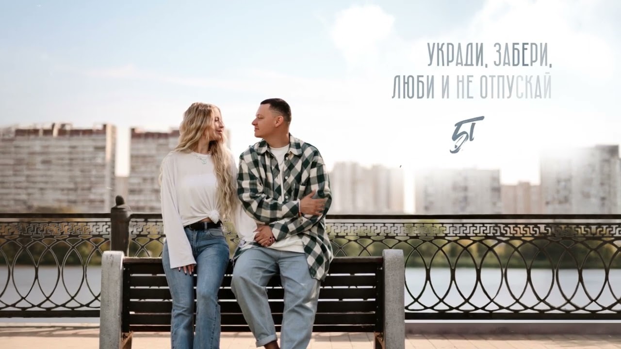 5УТРА - Ай-ай-ай (Official Lyric Video) 🎶