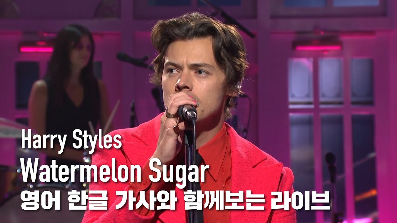 Harry Styles Live Performance of 'Watermelon Sugar' on SNL 🍉