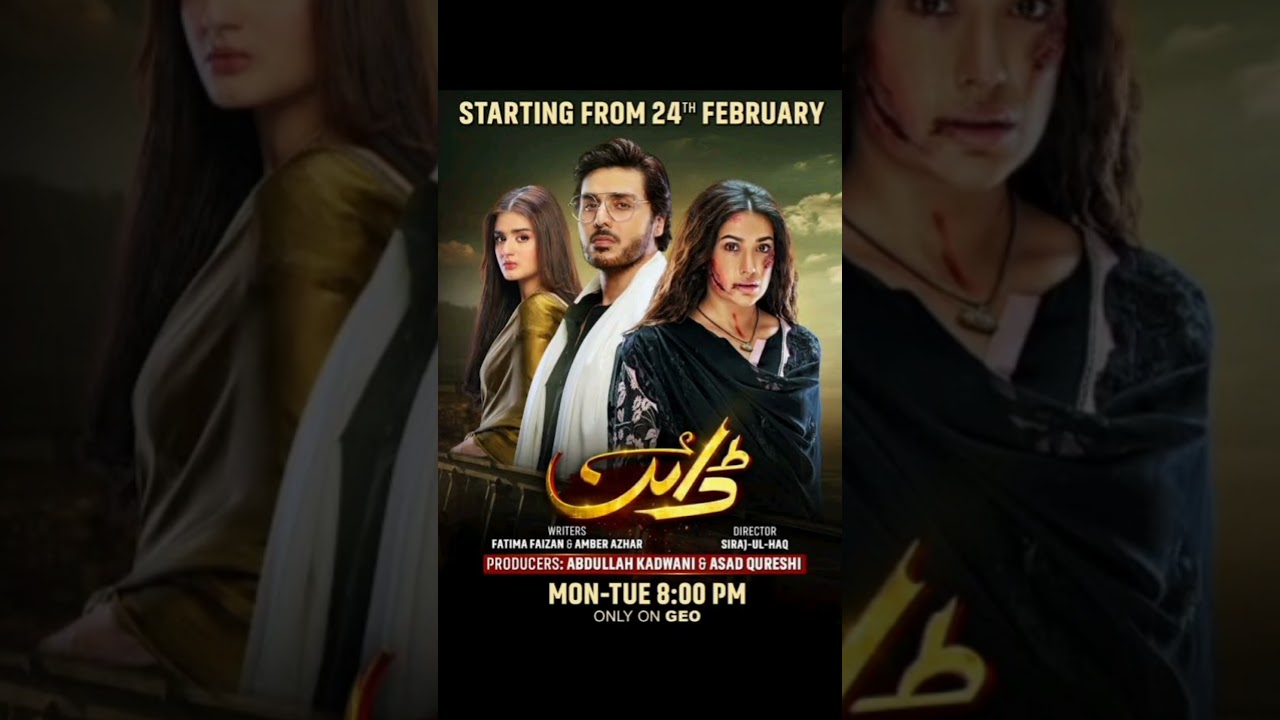 Must-Watch Pakistani Dramas of 2025 🎬 | Top 5 Blockbusters You Can't Miss
