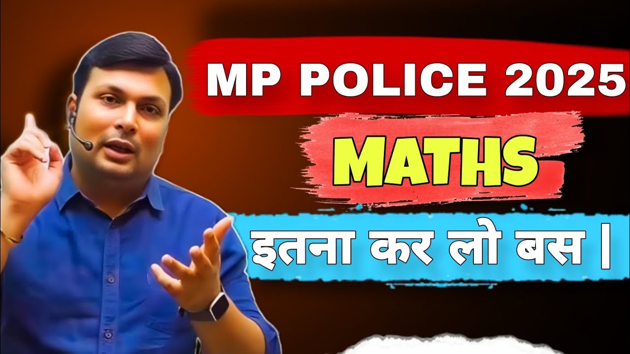 MP Police Constable Math Preparation Tips by Aditya Patel Sir ЁЯУЭ