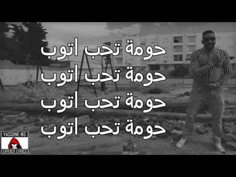 Balti-houma theb etoub