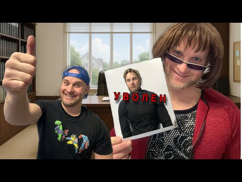 Сериал «Весёлый Школьник» / 10я серия / НОВЫЙ ДИРЕКТОР ШКОЛЫ