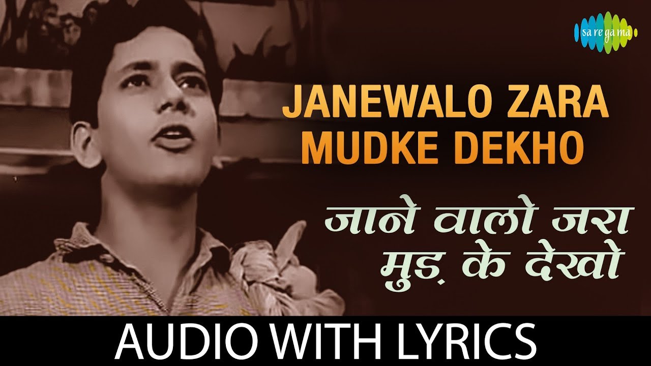 Janewalo Zara Mudke Dekho 🎶 | Mohammed Rafi's Classic Song from Dosti with Lyrics (Hindi & English)