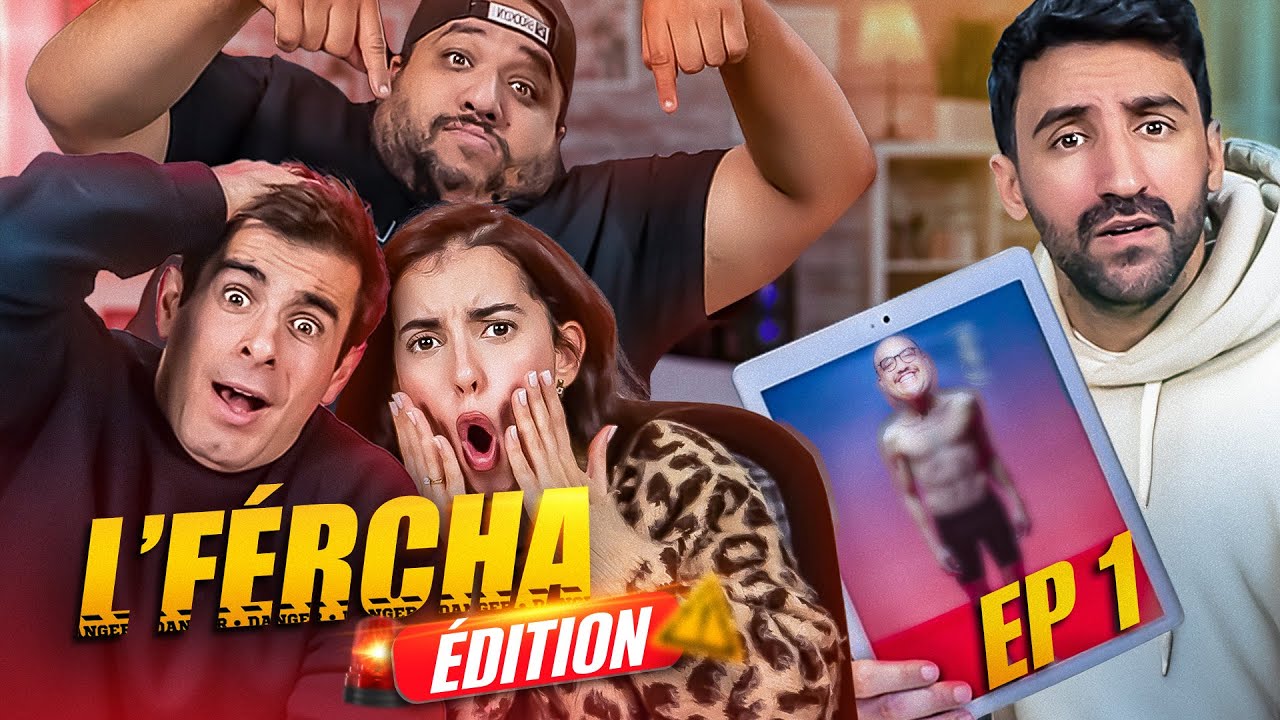 LFERCHA 01 - كشف حقائق لأول مرة مع أدلة 🔍