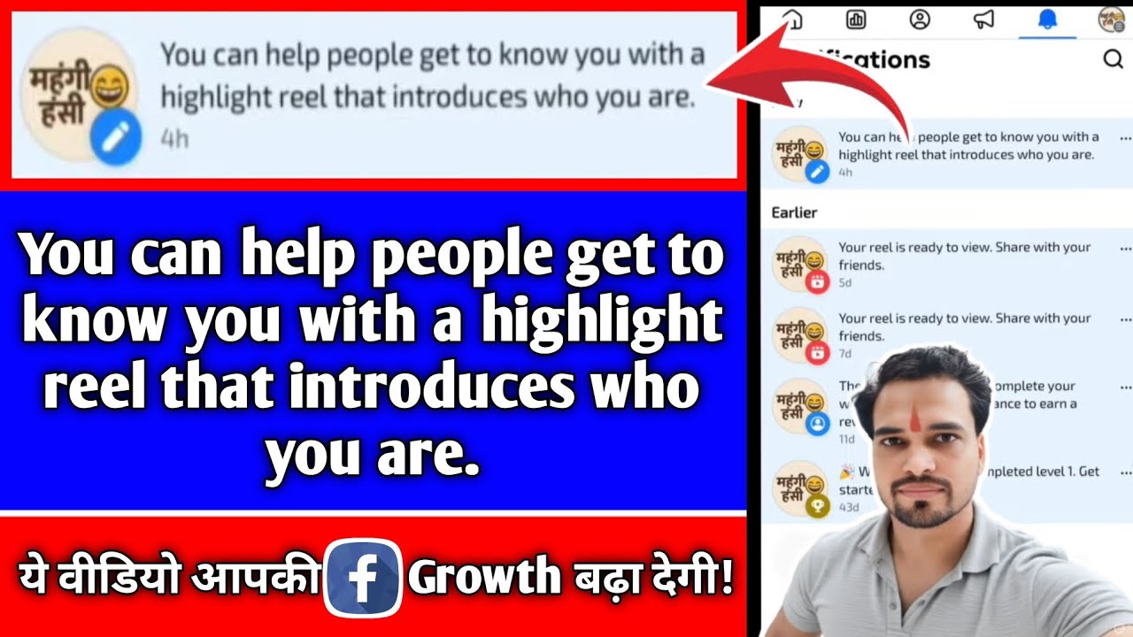 You can help people get to know you with a highlight reel that introduces who you are. 💯