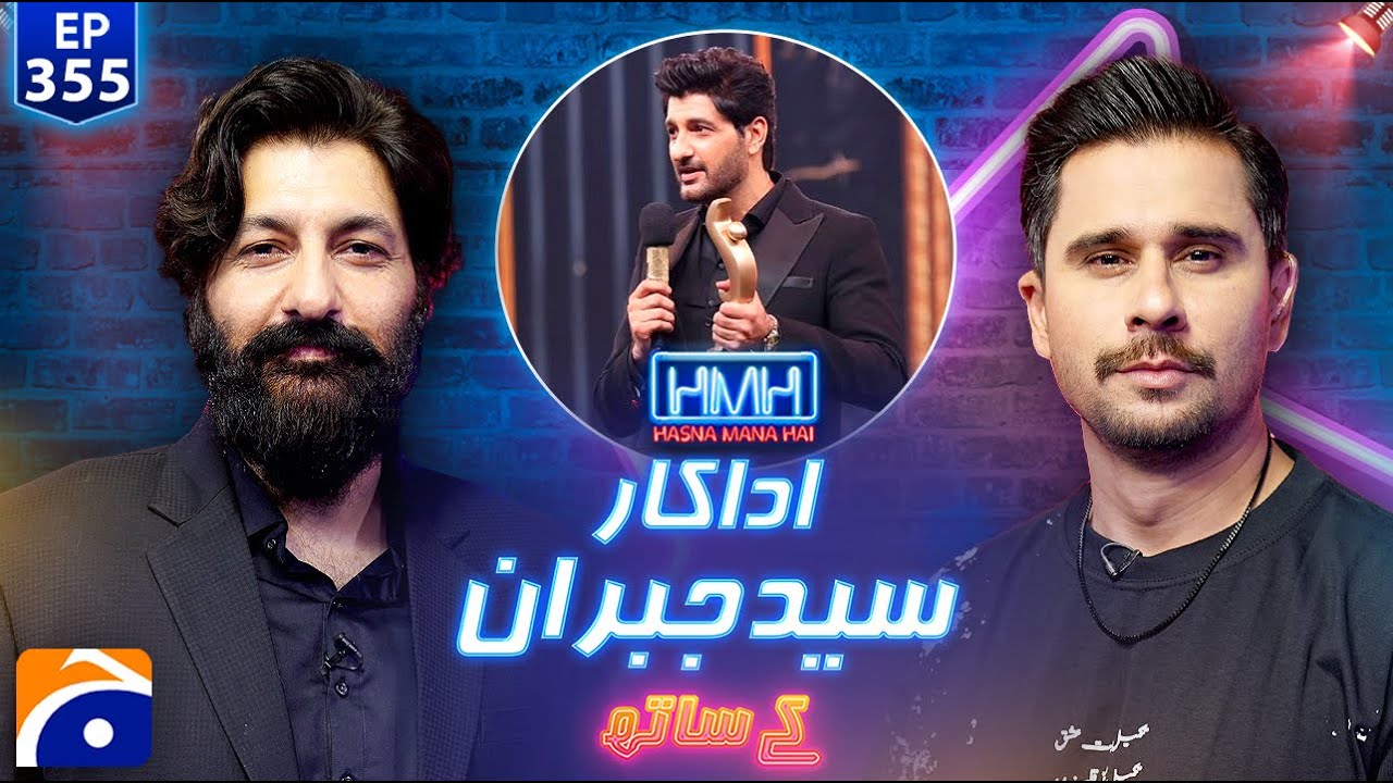 Syed Jibran on Hasna Mana Hai with Tabish Hashmi | Episode 355