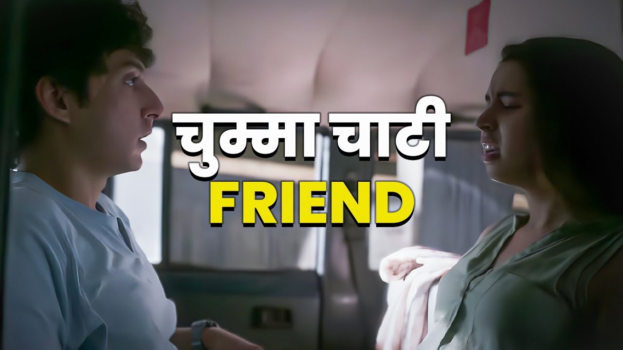 Bestie ki बात सुनने pe kya मिलता hai ? 😍 | Amber Girls School | Best Romantic Webseries of 2025