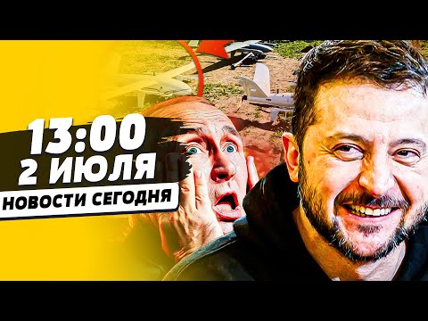 ⚡️СРОЧНО! СУПЕРПОДДЕРЖКА УКРАИНЫ: ГЕРМАНИЯ СДЕЛАЛА НЕВЕРОЯТНОЕ! КИТАЙЦЫ В КРЫМУ! | НОВОСТИ СЕГОДНЯ