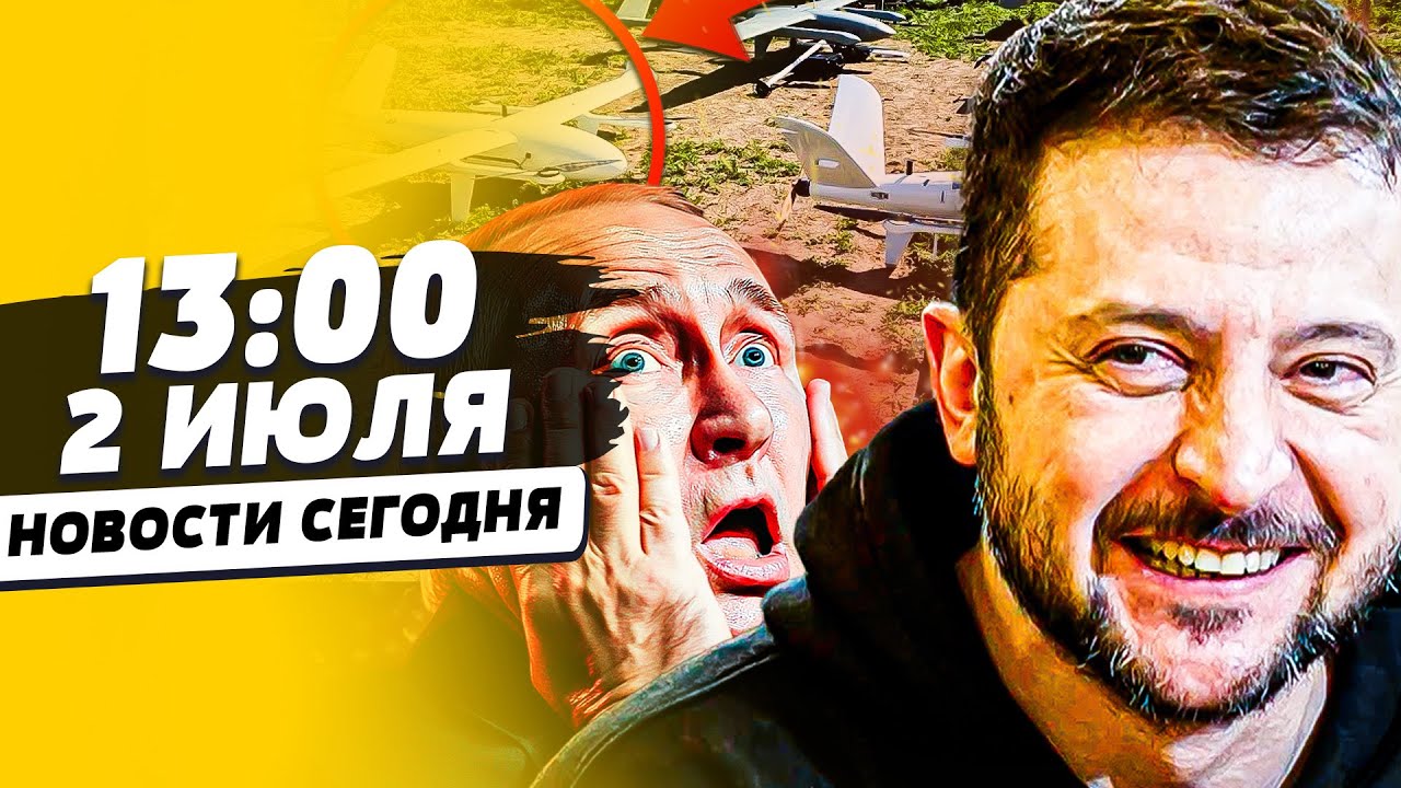 Срочные новости: Германия модернизирует систему ПВО, Китайцы в Крыму и новые военные инициативы в Украине и Дании