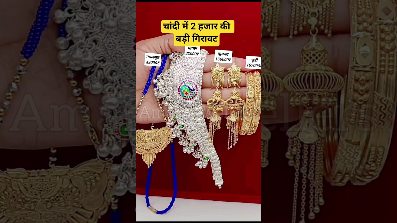 Elegant Silver & Gold Payal Set 💫