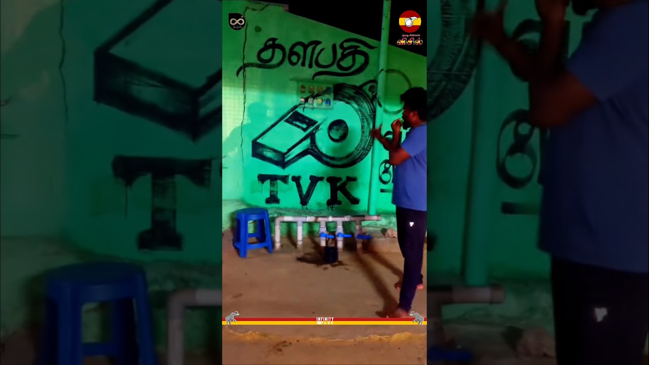 Whistle Symbol Wall Art | Vijay & TVK Collaboration