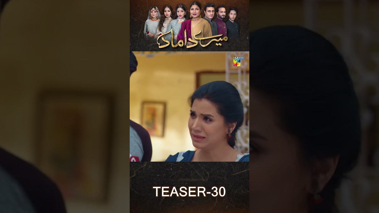 Mere Damad Episode 30 Teaser – Must-Watch Drama with Humayun Ashraf & Washma Fatima! 🎬