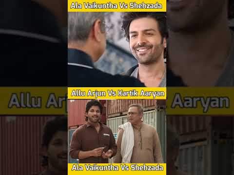 Ala Vaikunthapurramuloo Vs Shehzada Movie | Allu Arjun | Kartik Aaryan
