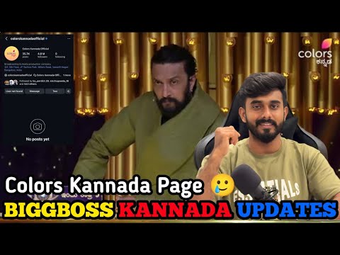 ಬಿಗ್ ಬಾಸ್ ಕನ್ನಡ 12 ಲೈವ್ ಮಾತುಕಥೆ 15 | Colors kannada social media accounts / pages delete 🙆
