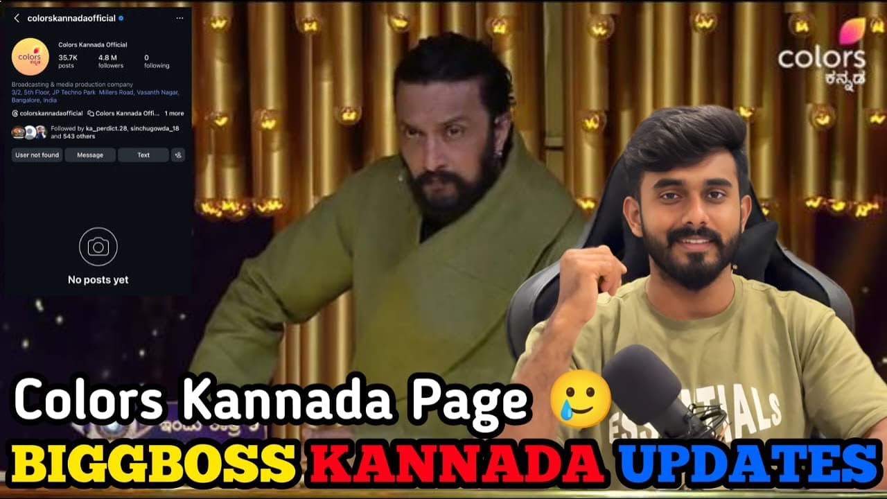 Bigg Boss Kannada 12 ಲೈವ್ ಮಾತುಕಥೆ | Colors Kannada Social Media Accounts Update 🔴