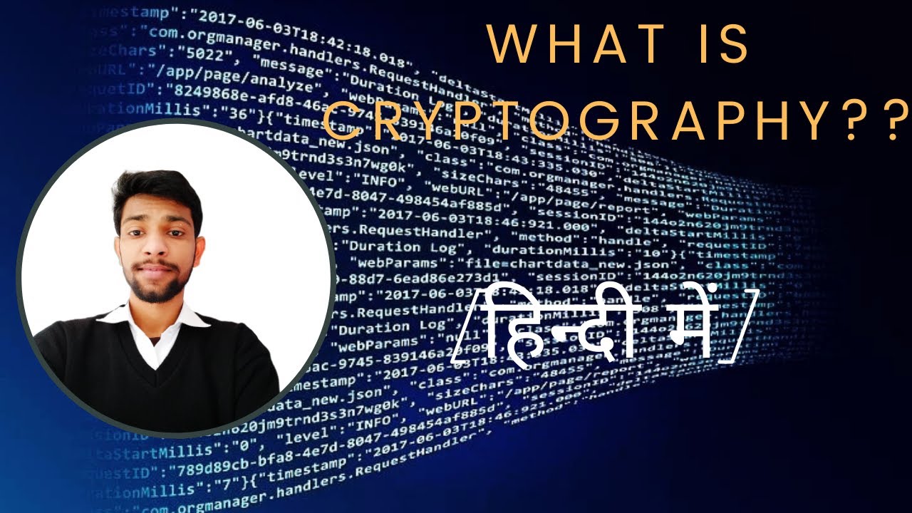 Cryptography Explained: What It Is & How It Protects Your Data 🔐