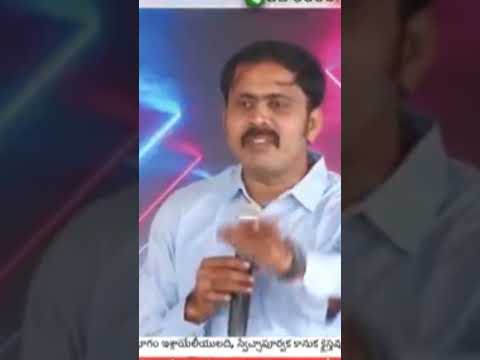 దశమ భాగం కోసం బైబిల్ లో ఎక్కడా లేదే||you tube shorts||Christian message||The Bible