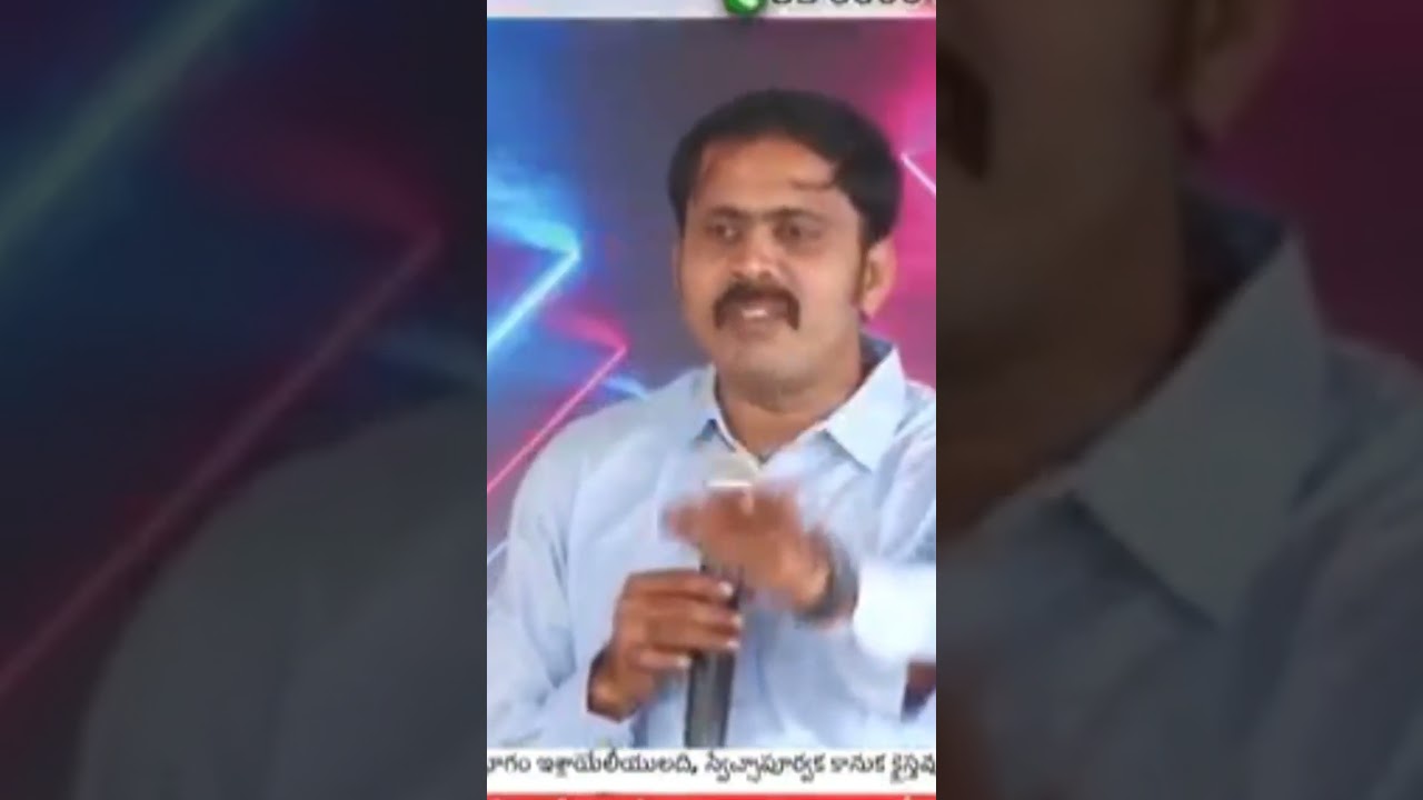 దశమ భాగం గురించి బైబిల్‌లో ఏక్కడా లేదు? 📖 యూట్యూబ్ షార్ట్