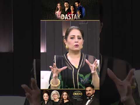 "Sorry Marina But..!" Atiqa Odho Ne Kya Kaha? | Dastak Drama Review | Kya Drama Hai