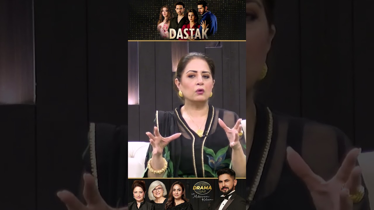 Atiqa Odho's Bold Line in Dastak Drama 🎭