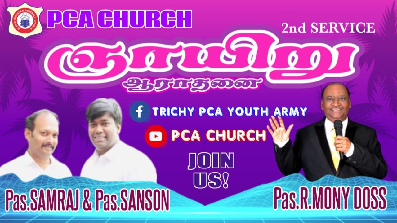 PCA CHURCH SUNDAY 2nd SERVICE