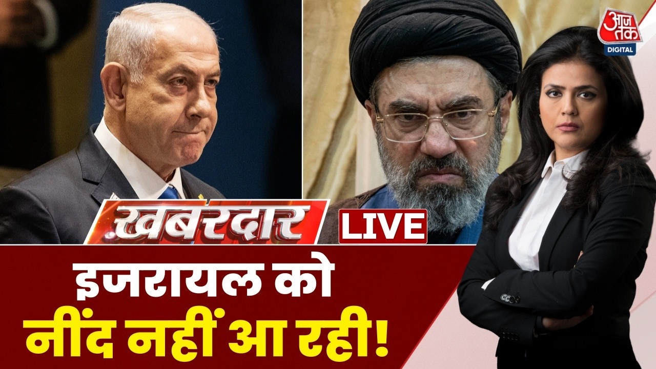 Khabardar LIVE: Israel Can't Sleep! | Trump & Iran Tensions 🇮🇱