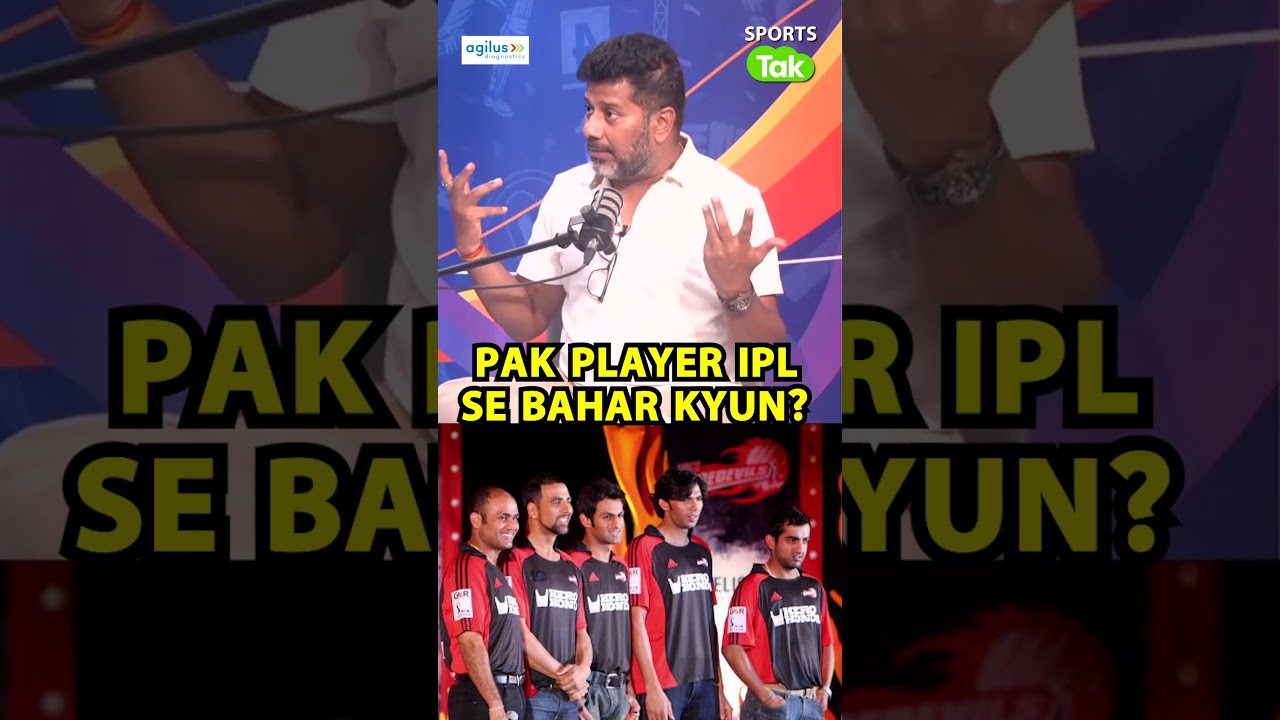 Pak Players Barred from IPL: Vikrant Gupta | Sports Tak